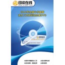 2012年第二期全国牛仔服装水洗工艺技术培训班全套DVD 仅1500 全国免运费