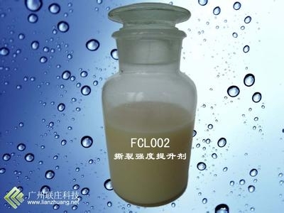 Texnology FCL002撕裂强度提升剂