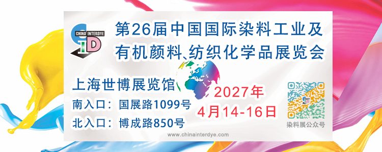 印染在线-750x300